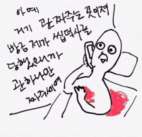  하이큐는 덕후들 죽으라고 만든 애니인듯 | 인스티즈