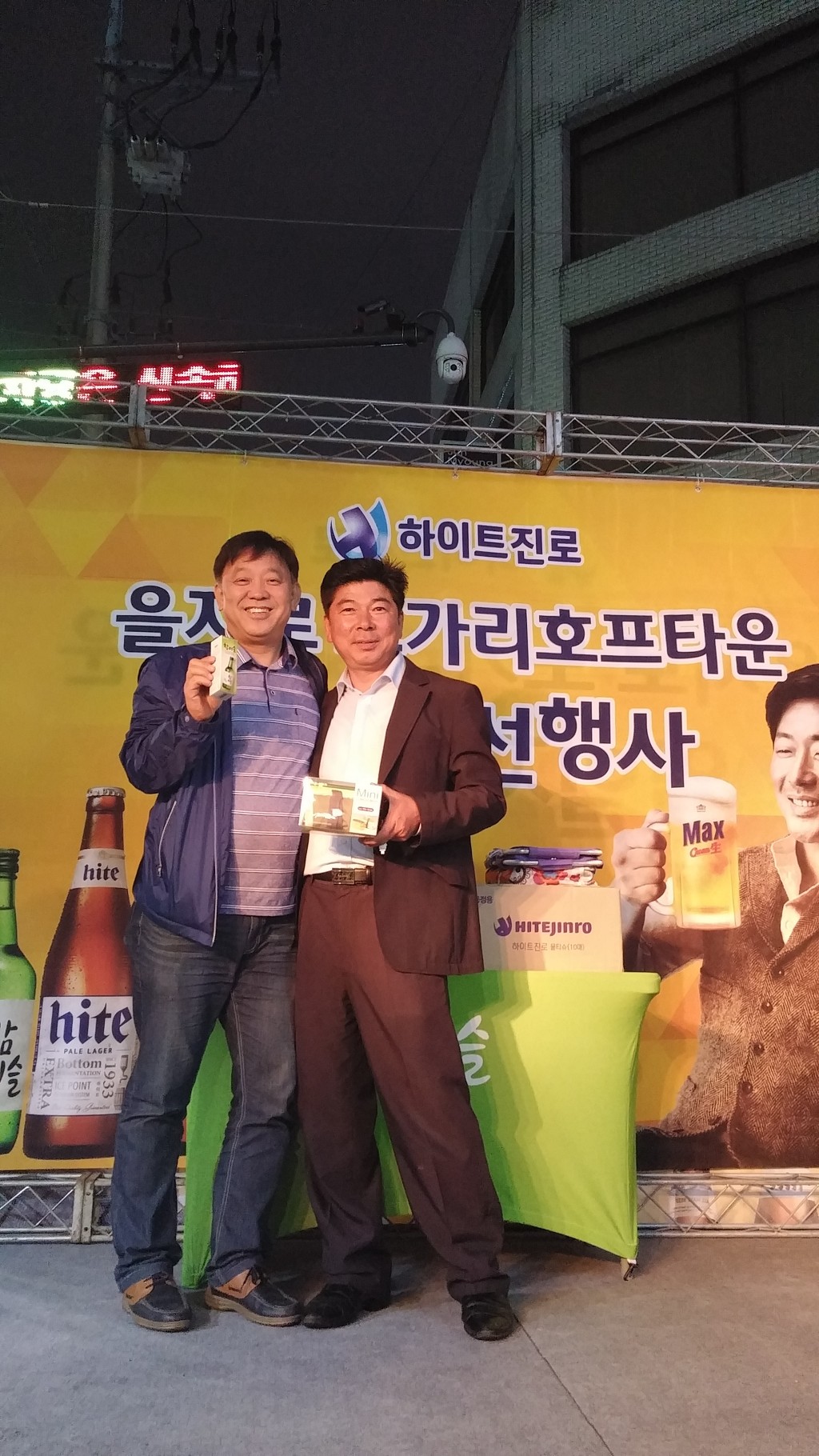 노가리호프 이미지