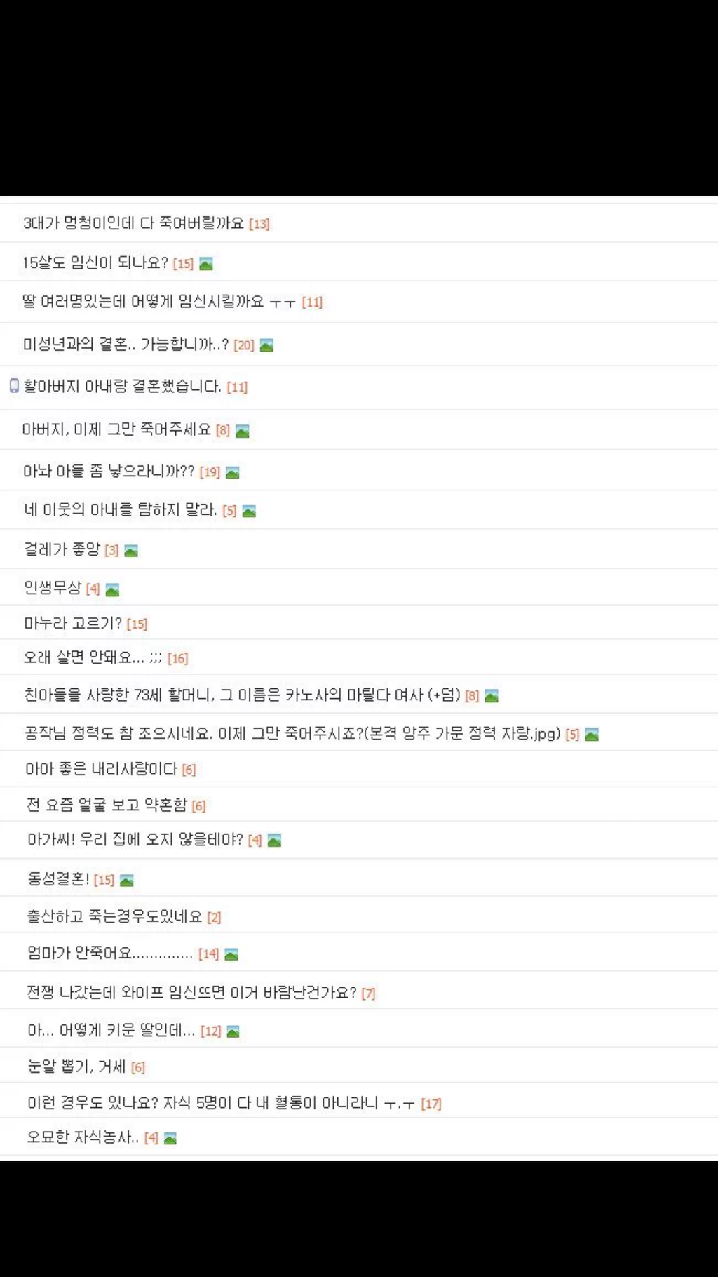 유로파 카페 리즈시절 | 인스티즈