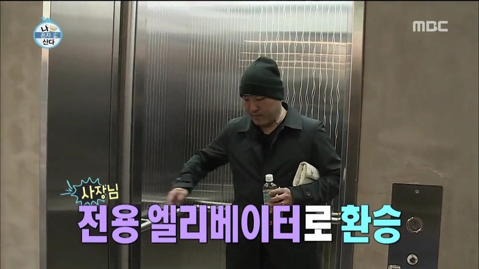 [나혼자산다] 용감한 형제 집 + 차 + 사무실 | 인스티즈