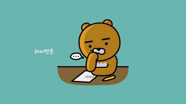 내 라이언 쨔응... | 인스티즈