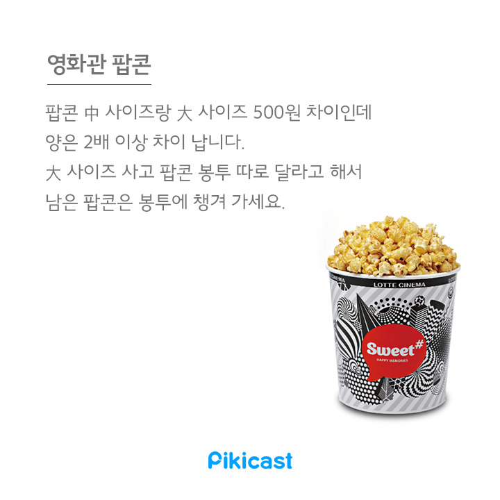알바생이 직접 알려주는 브랜드별 비밀 꿀팁 20 | 인스티즈