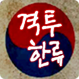 최*영 이미지