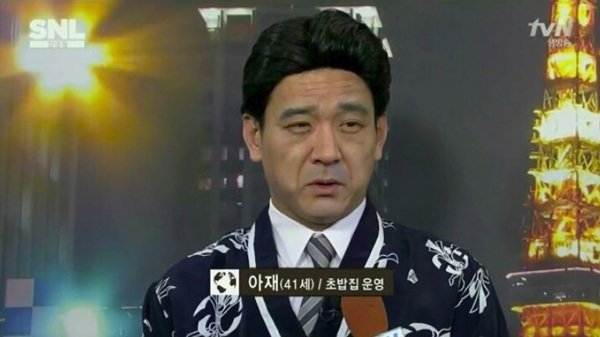천의 얼굴 정성호 | 인스티즈