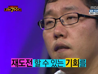 주관적인 예능 임팩트 장면 2TOP.jpg | 인스티즈