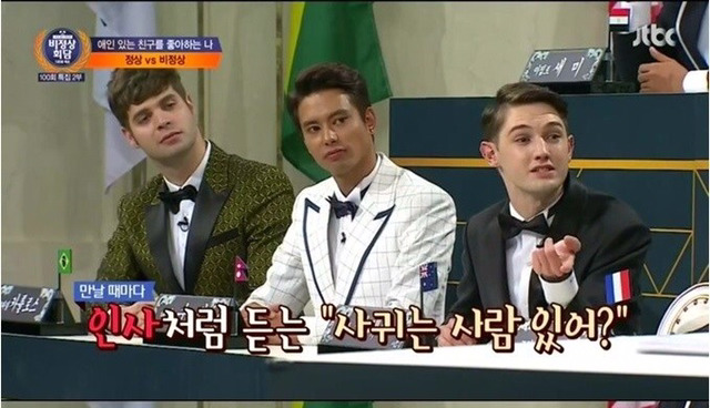 왜? 혼자냐고 묻지마라 | 인스티즈