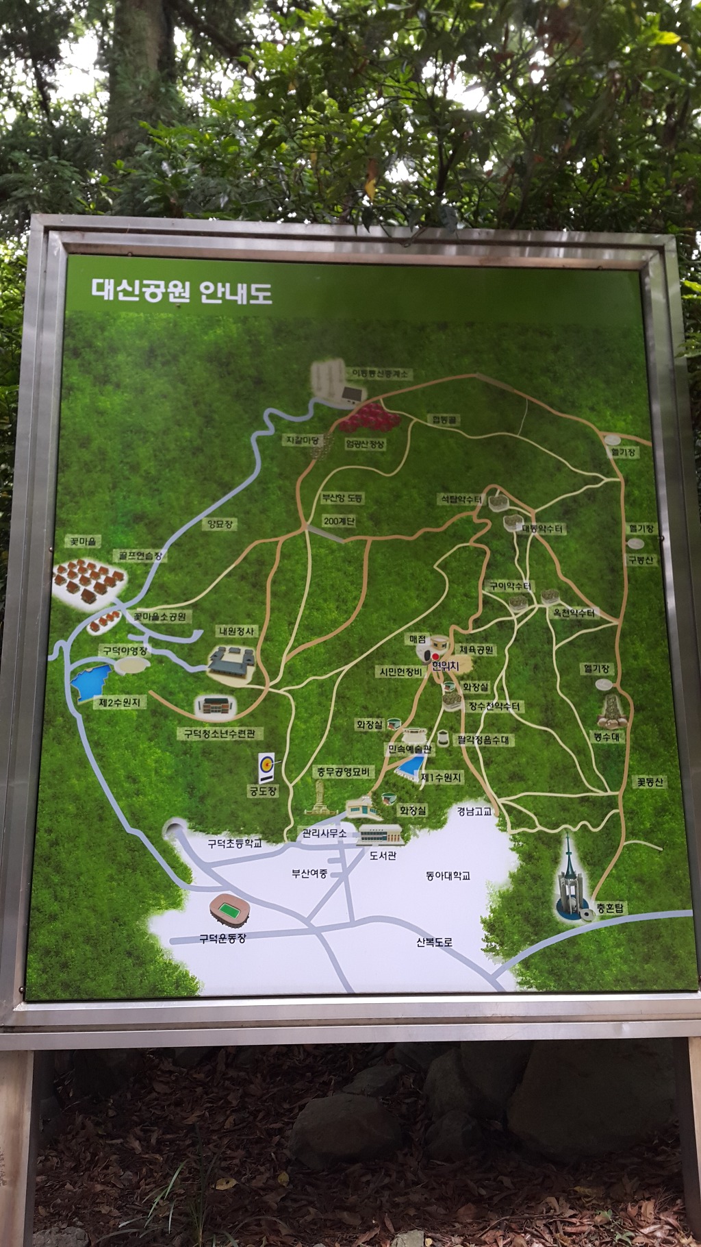 권경신 이미지