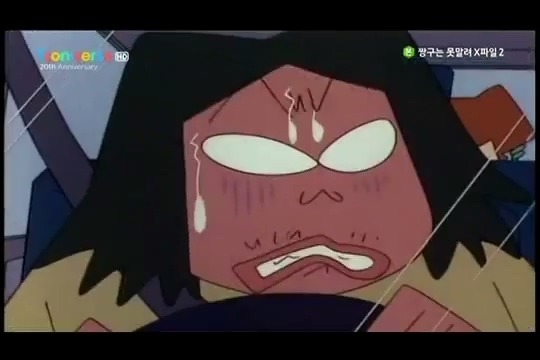 [짱구는못말려] 개쓰레기 오수 | 인스티즈
