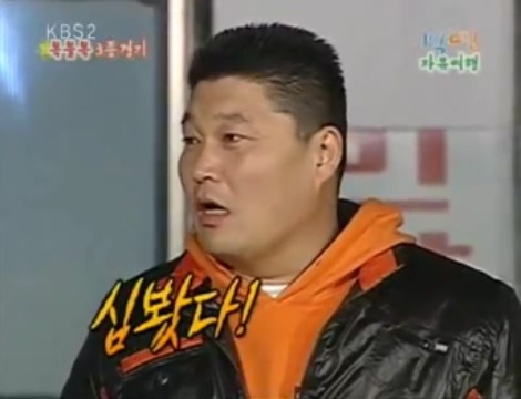 [1박2일] 아르키메데스가 목욕탕에서 나와서 했던말 jpg | 인스티즈