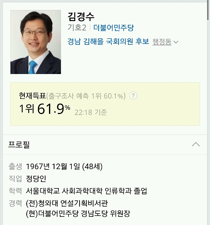 반전남.jpg | 인스티즈