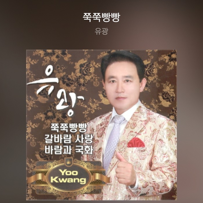 쭉쭉빵빵 이미지