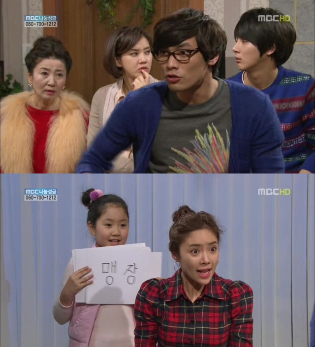 [지붕킥] 순재네 가족 오락관 | 인스티즈