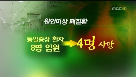 몇 년전 수많은 사람의 목숨을 앗아간 연쇄살인 | 인스티즈