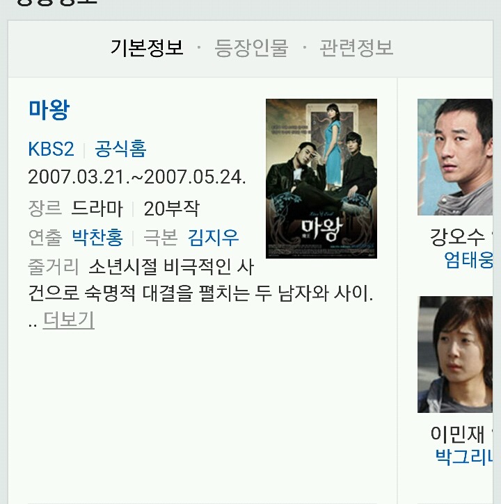 치인트 시그널 가고 뭐보지? 걱정ㄴㄴ해(feat.tvn) | 인스티즈