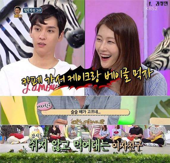 안녕하세요 식탐 쩌는 여자친구 | 인스티즈