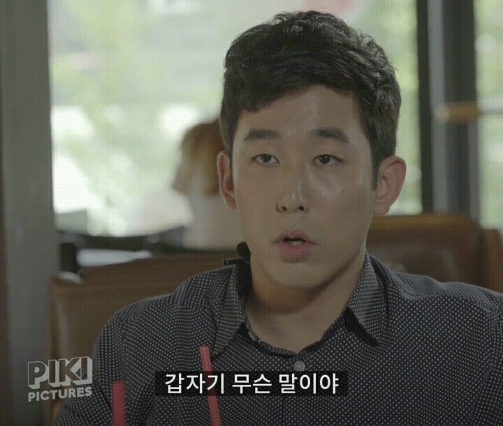 카페에서 몰입도 쩌는순간 (feat.엑시드) | 인스티즈