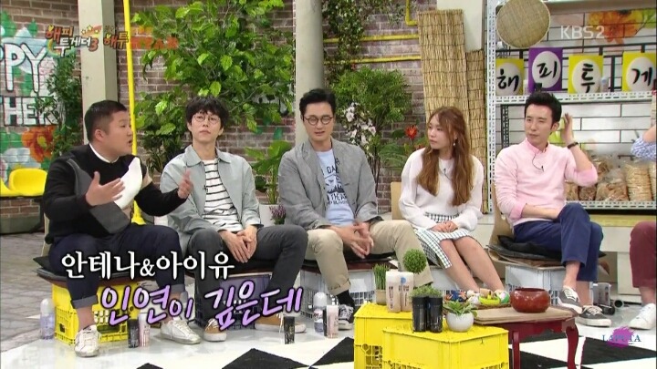 안테나 뮤직이 아이유를 영입하지 않는 이유 | 인스티즈