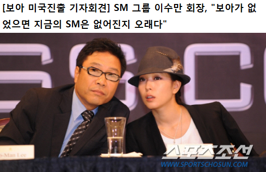 연습생 재능만 보고 200억원 투자한 SM.JPG | 인스티즈