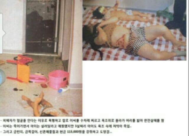 양심에 가책도 없는것들.jpg | 인스티즈