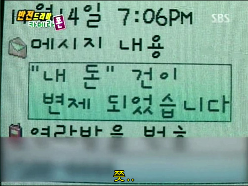 반전드라마 베스트 에피소드 카메라폰 完 | 인스티즈
