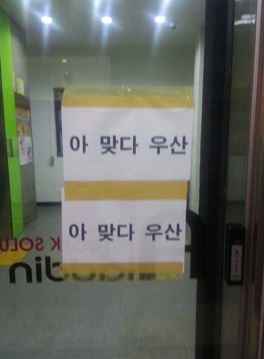 흔한 PC방 사장님의 센스.jpg | 인스티즈