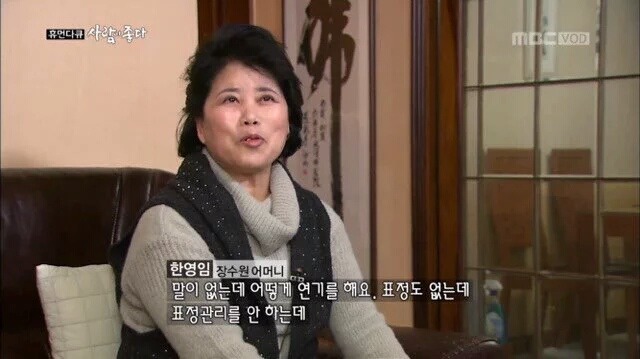 장수원 어머니 아들 연기에 대한 태세전환.jpg | 인스티즈