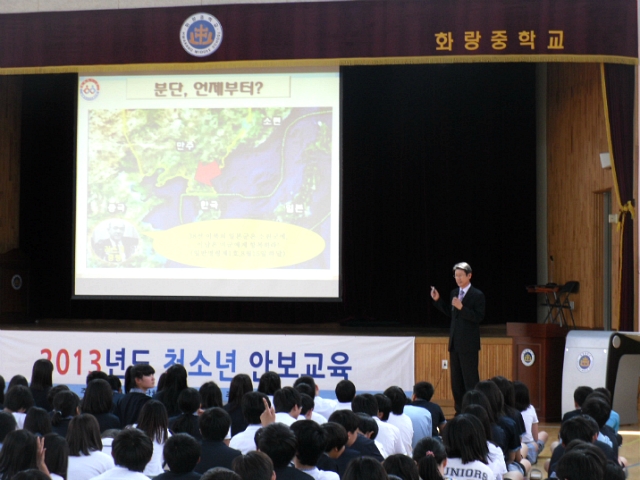 화랑중학교 이미지