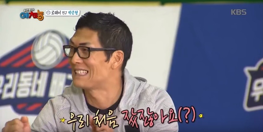 작가들한테 욕하는 박준형 ㅋㅋㅋ | 인스티즈
