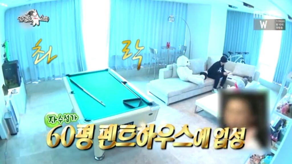 도끼가 돈을 많이 벌기 시작한 계기 | 인스티즈