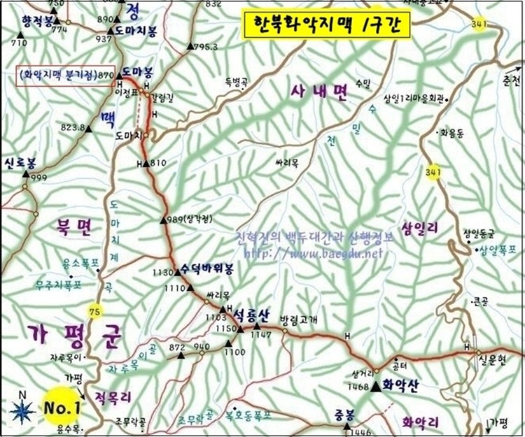 화악 북봉 이미지