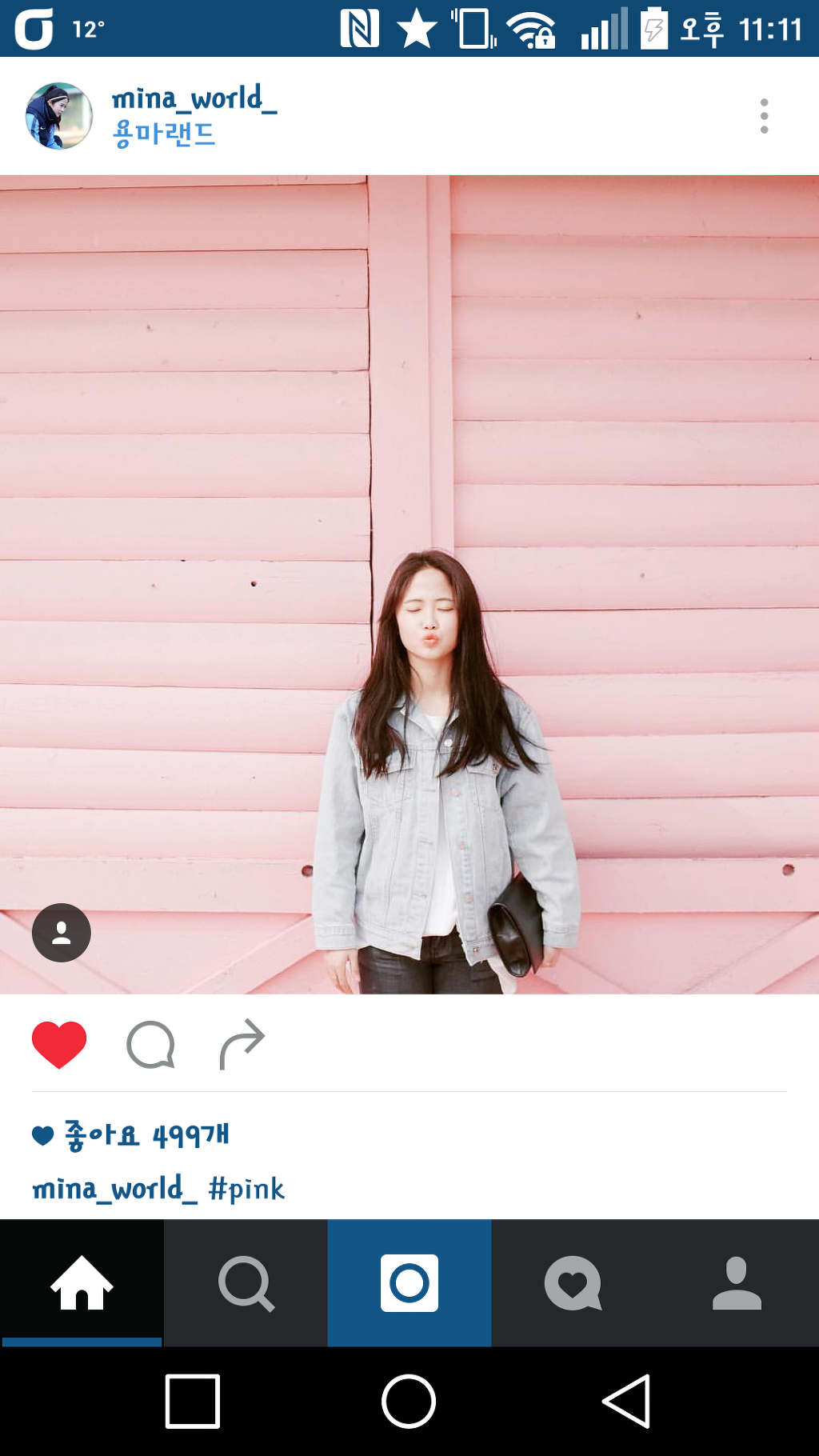 오늘자 민아.jpg | 인스티즈