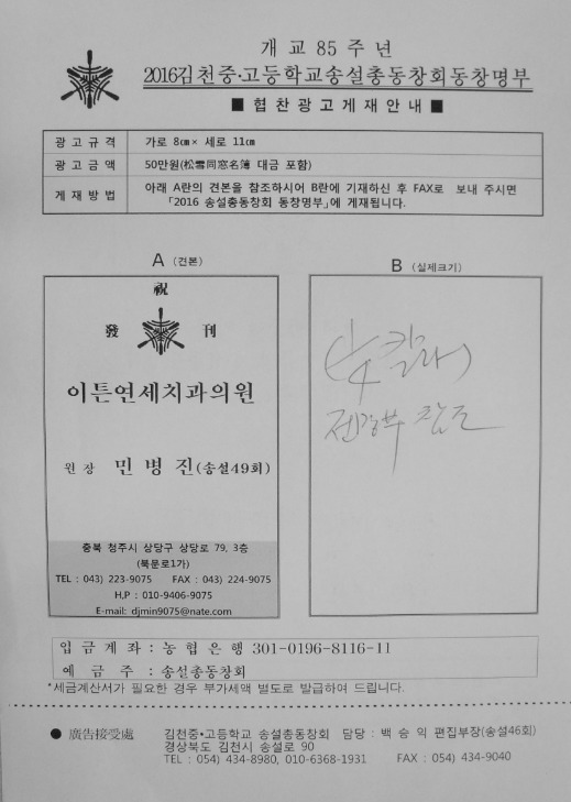 연세이튼치과의원 이미지
