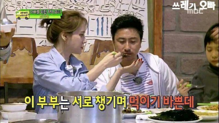 로맨티스트 안정환 부부 | 인스티즈