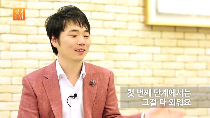 발표만 하면 긴장해서 망치는 당신이 반드시 들어야 할 대답 | 인스티즈