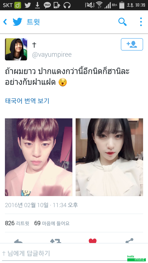 새롭게 뜨고있는 닮은꼴 남녀 아이돌 | 인스티즈