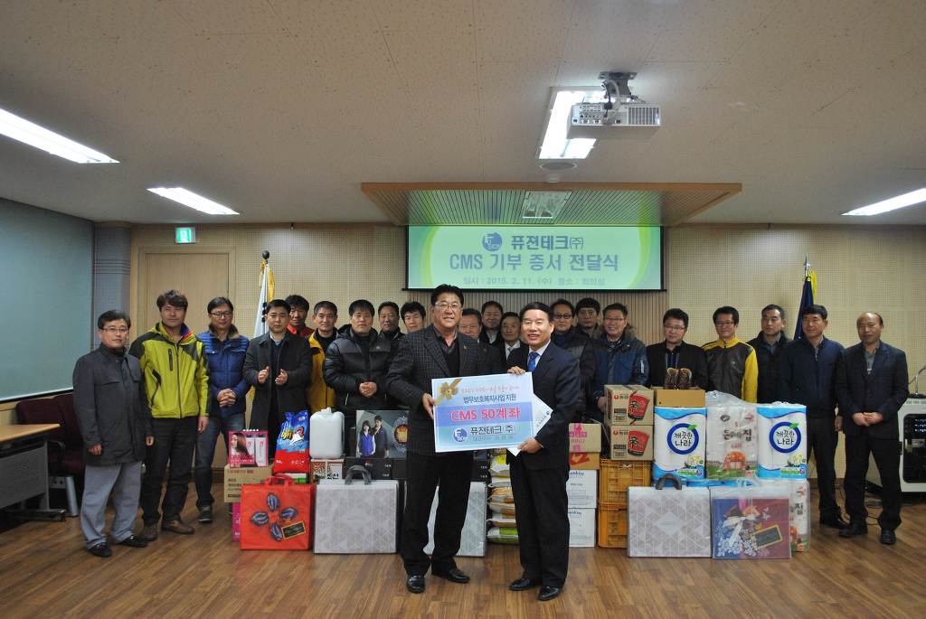 퓨전테크주 이미지