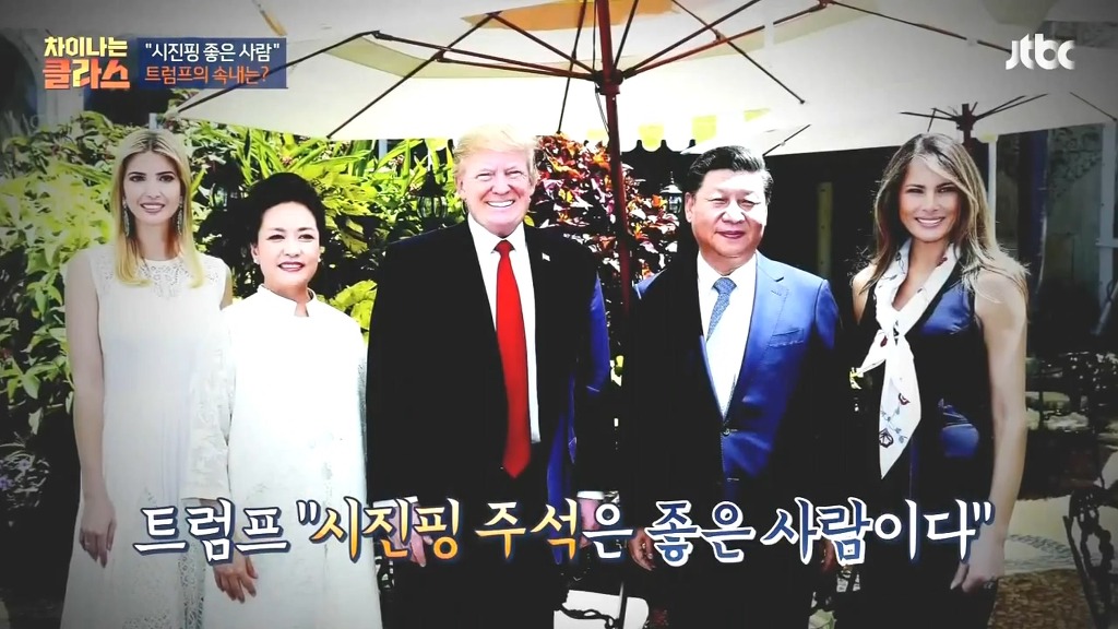 문재인과 트럼프가 잘 맞는 이유.jpg | 인스티즈