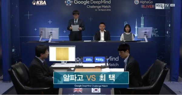 알파고와 진짜붙은 최택 | 인스티즈
