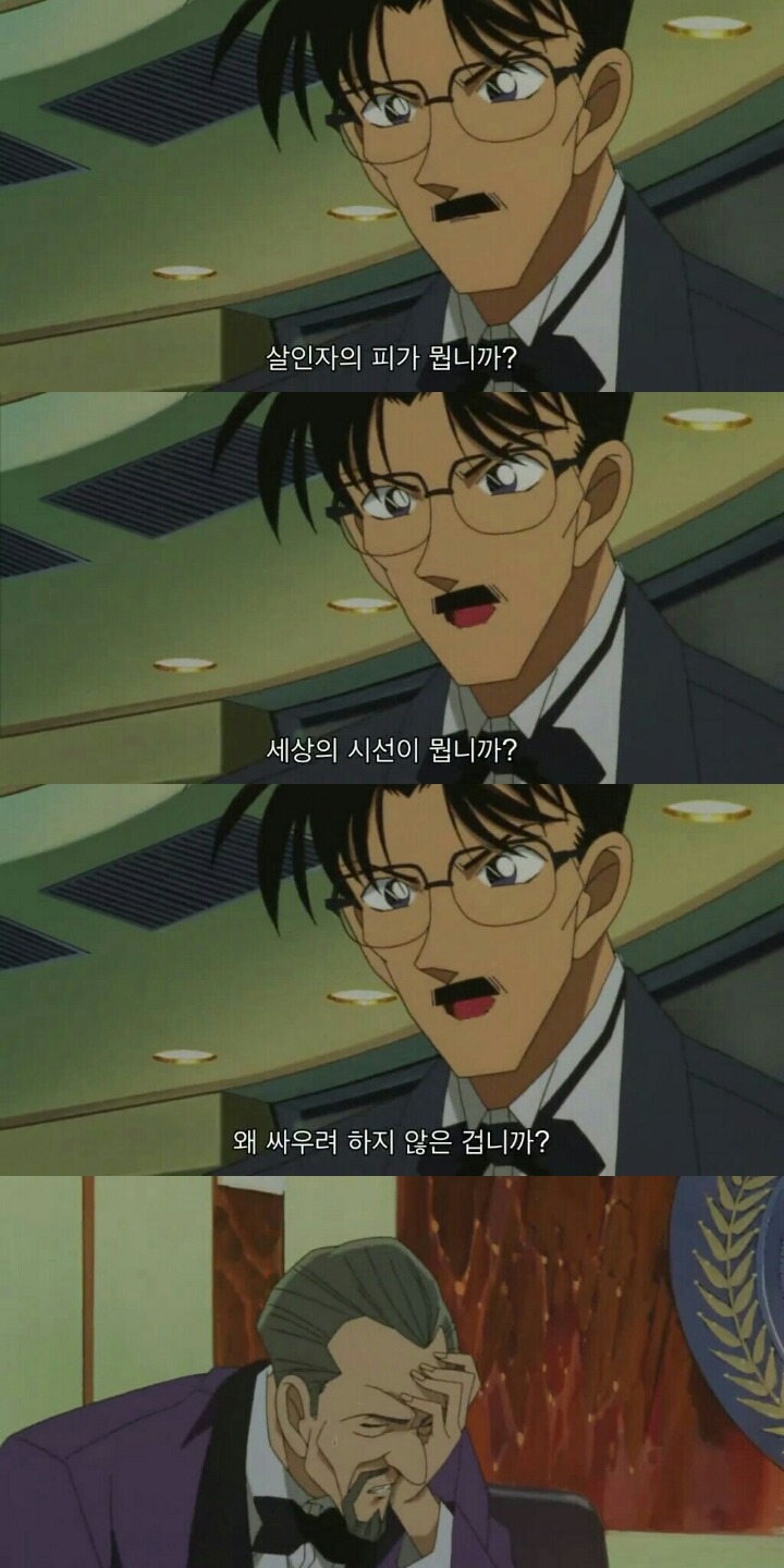 명탐정 코난 극장판 6기: 베이커가의 망령(13) | 인스티즈