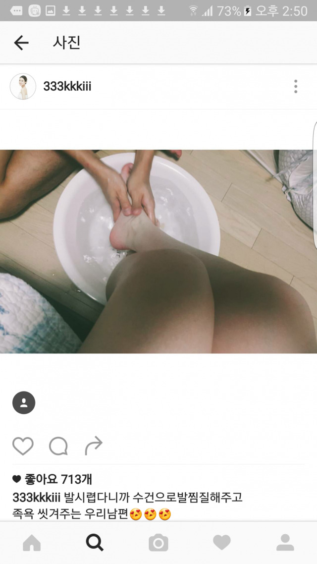 어린 남자랑 결혼하면 생기는일.jpg | 인스티즈
