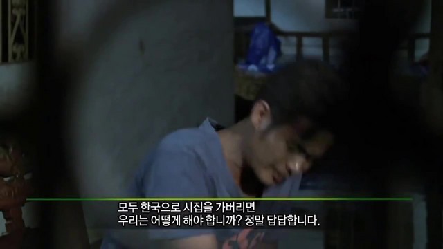 베트남 남자들의 고민.jpg | 인스티즈