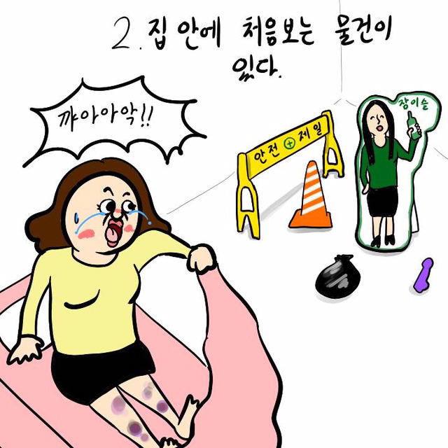 술먹고 기억 못하는 사람 특징(이주용) | 인스티즈