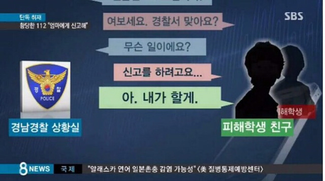 정말 위급한 상황이었으면 난리났을 사건 | 인스티즈