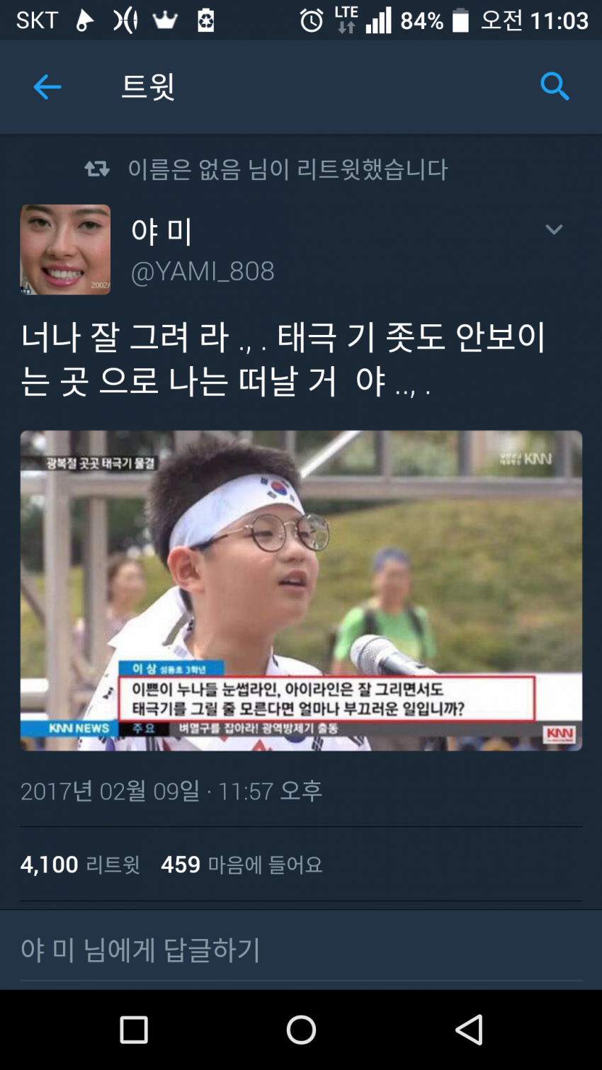 러 하드카운터.jpg | 인스티즈