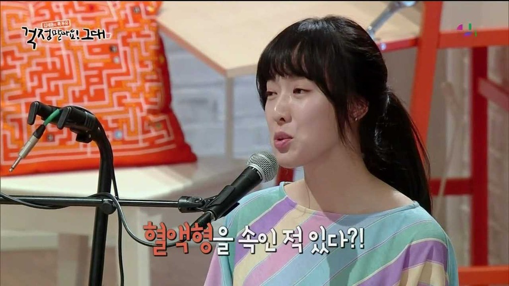혈액형을 속인 경험이 있다고 하는 요조 feat. A형 | 인스티즈