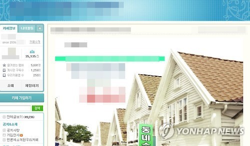 인터넷카페 이미지