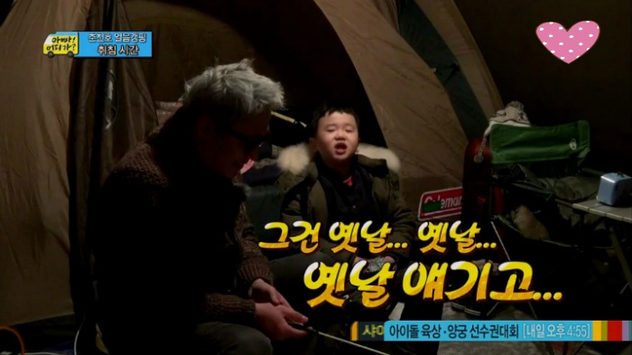 [아빠어디가] 아빠는 후를 싫어하지~? | 인스티즈