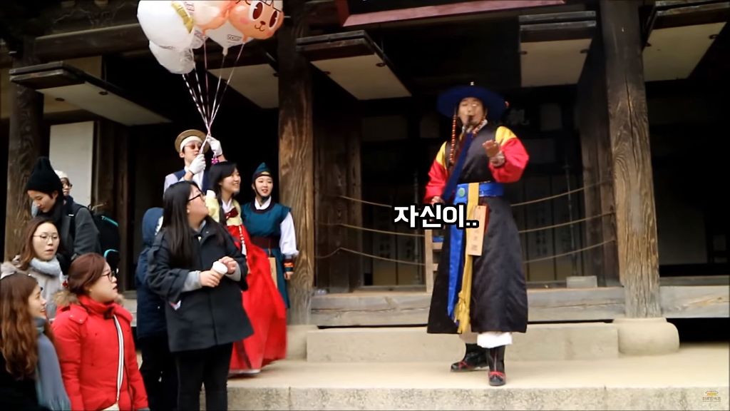[한국민속촌] 호랑이,말,개띠분들은 주목하시옵소서 | 인스티즈