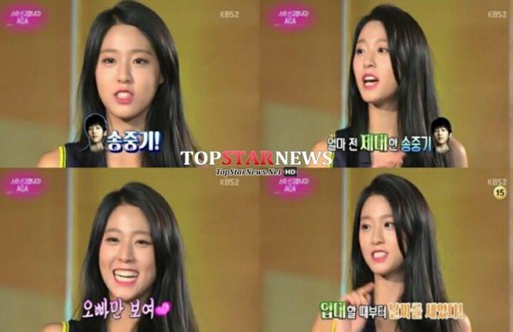 설현이 좋아하는 남자.jpg | 인스티즈
