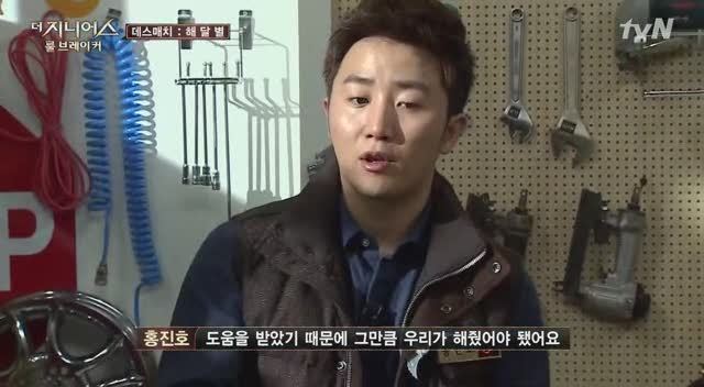 다시보는 더지니어스 시즌2 4화 암전게임 리뷰 | 인스티즈
